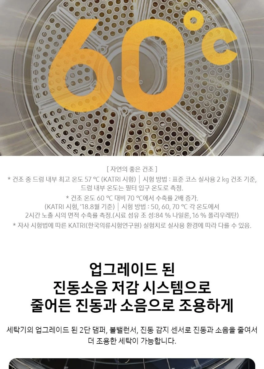 상품 상세 이미지 19