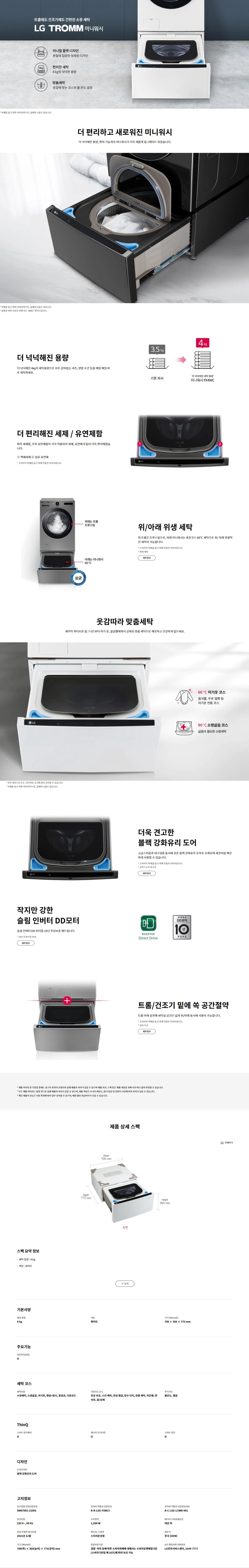 상품 상세 이미지 1
