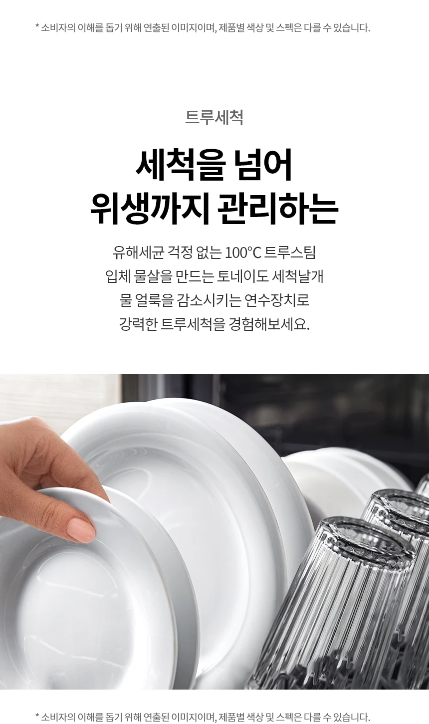 상품 상세 이미지 4