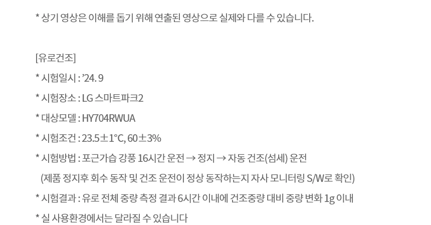 상품 상세 이미지 18
