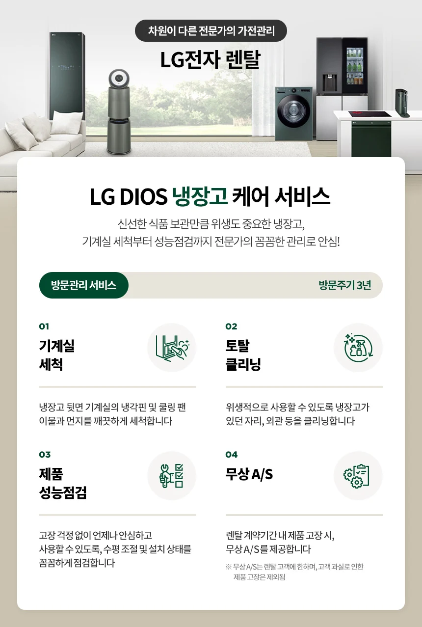 상품 상세 이미지 1