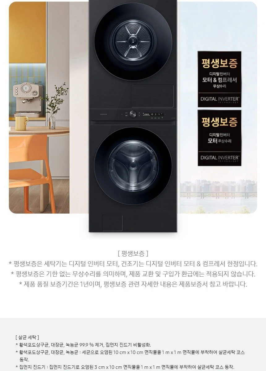 상품 상세 이미지 28