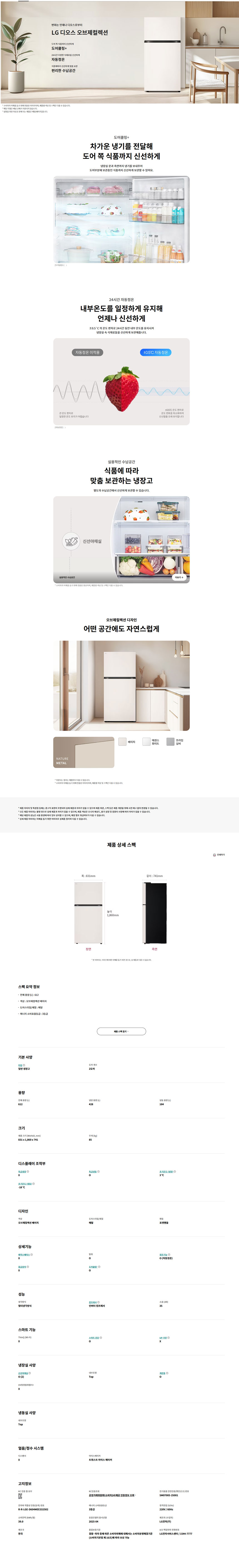 상품 상세 이미지 1
