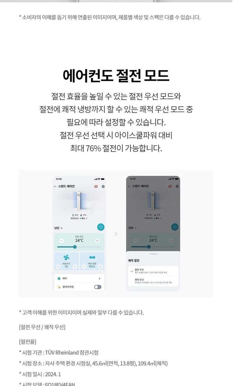 상품 상세 이미지 23
