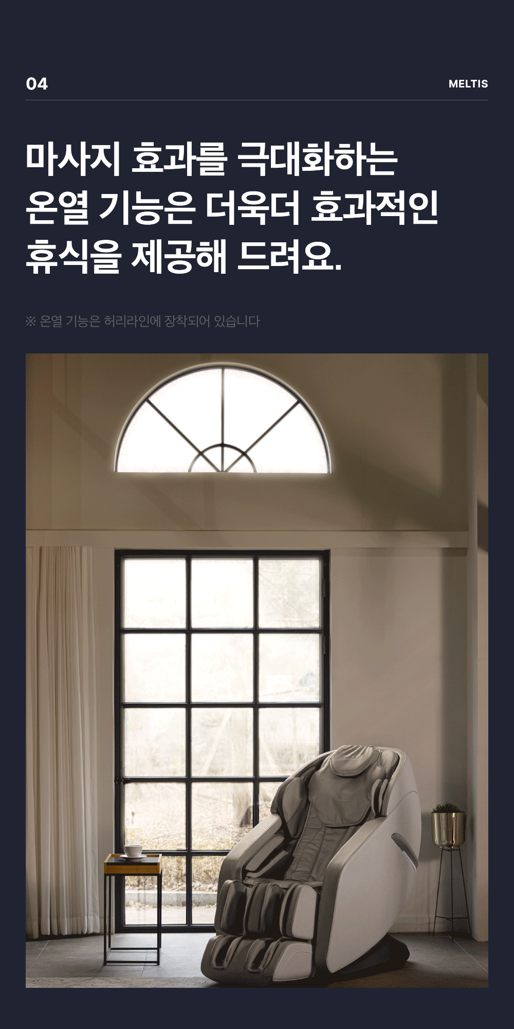 상품 상세 이미지 29