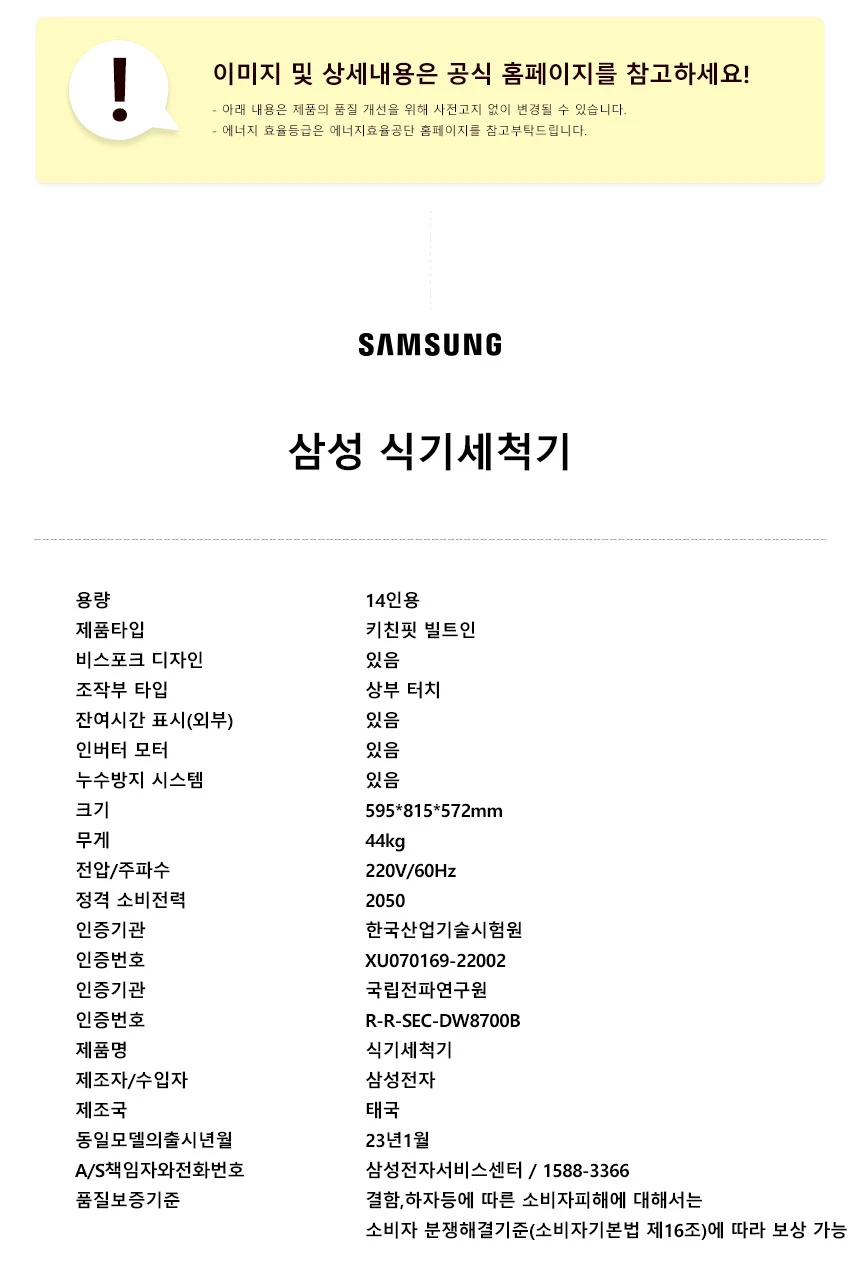 상품 상세 이미지 1