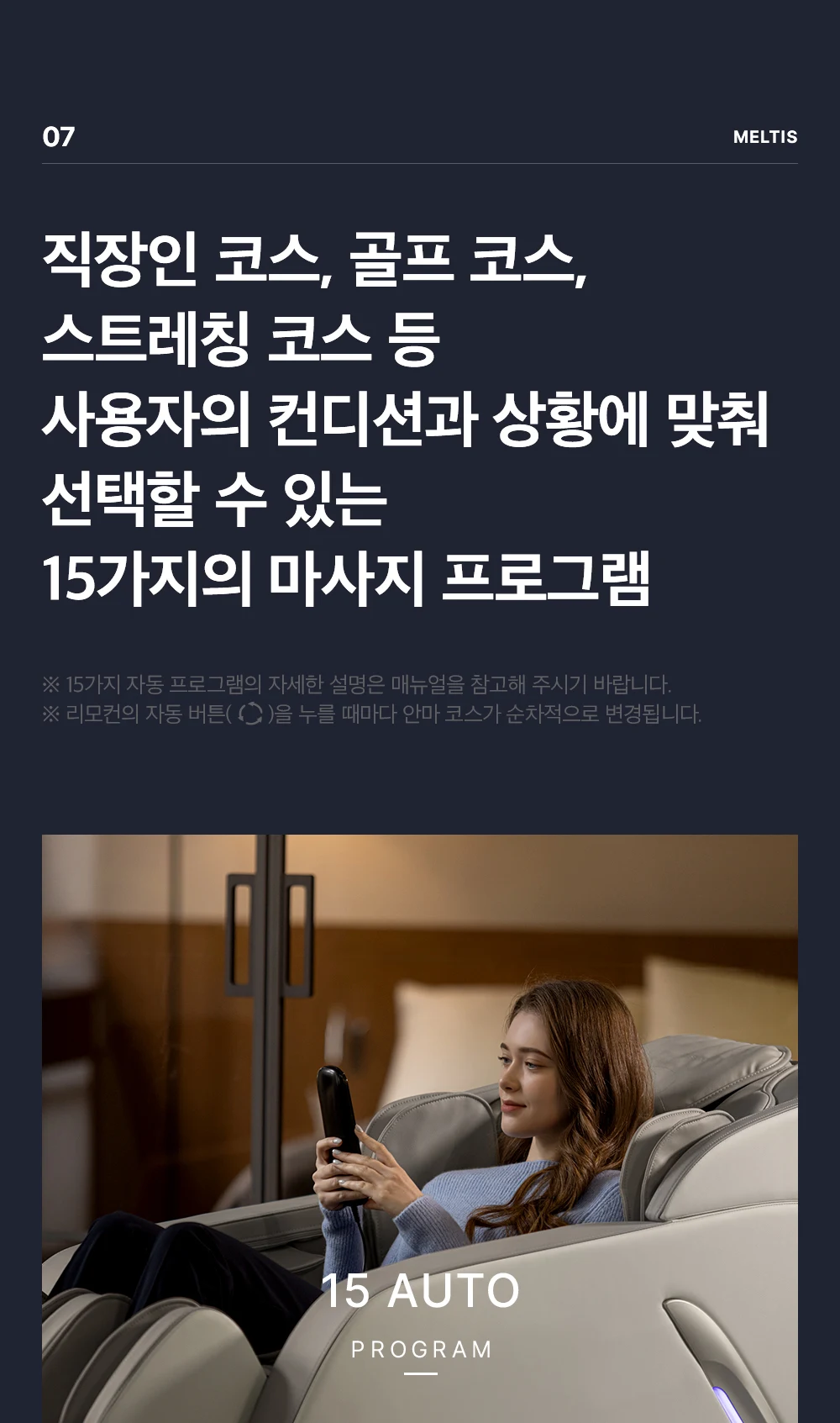 상품 상세 이미지 24