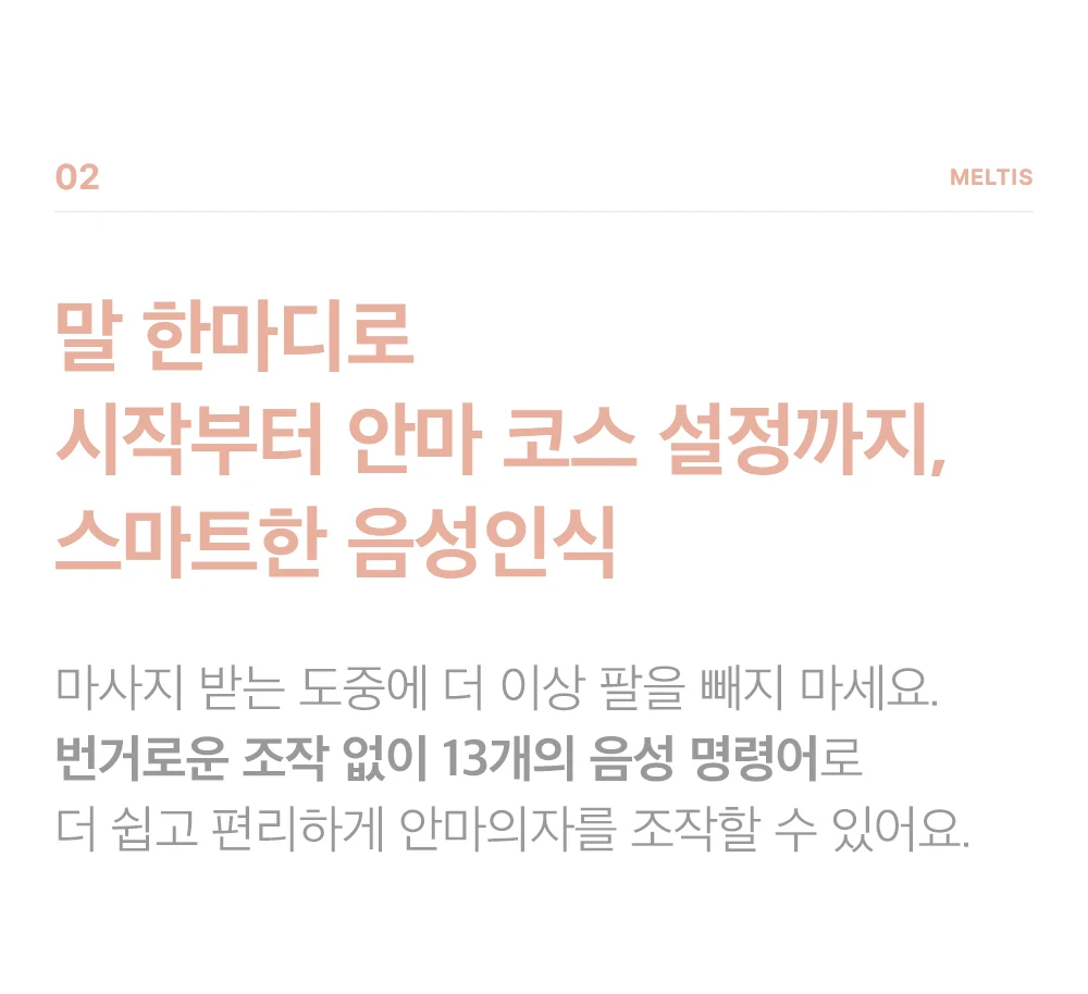 상품 상세 이미지 8