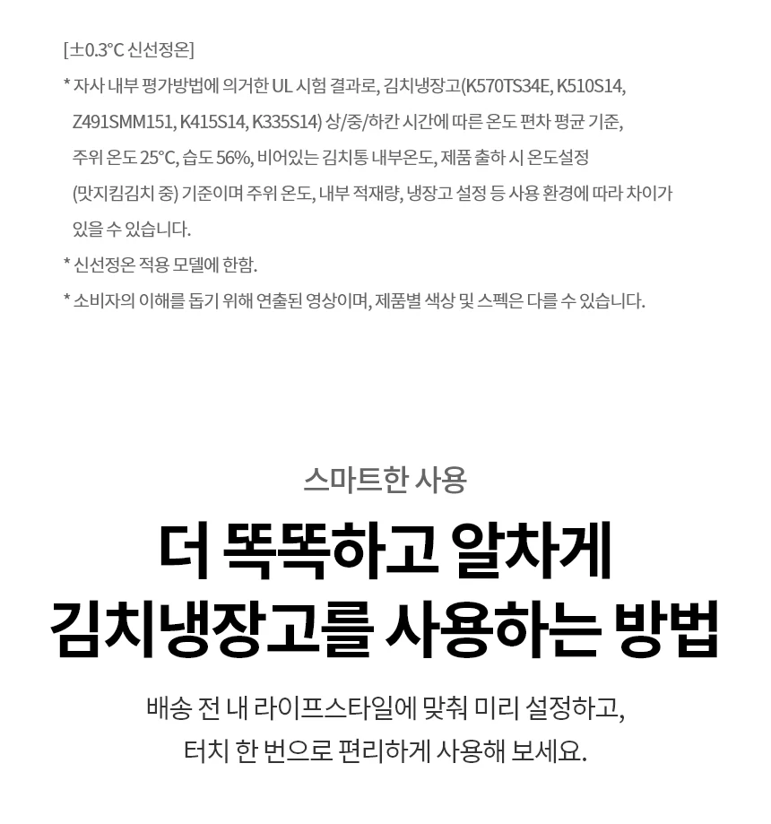 상품 상세 이미지 31