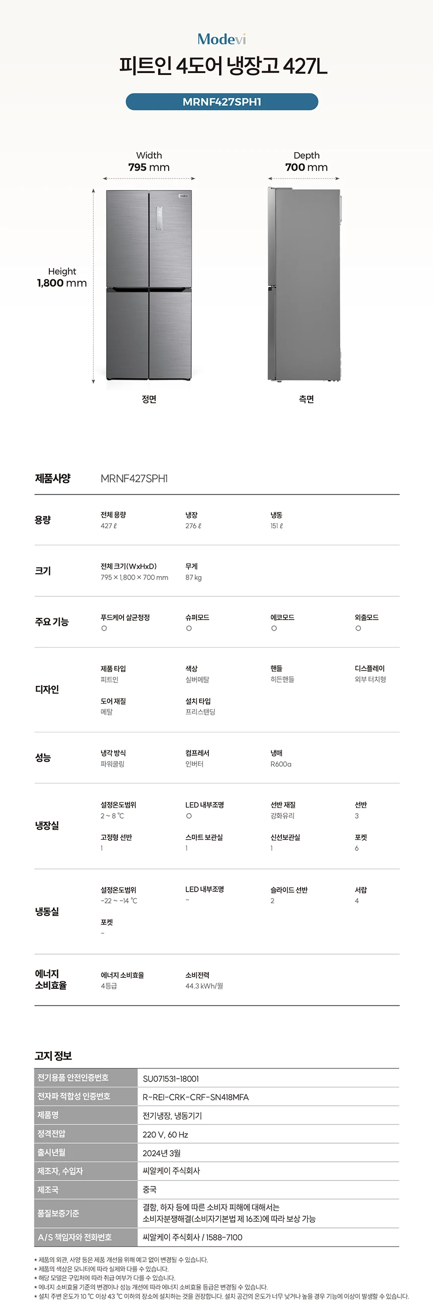 상품 상세 이미지 2
