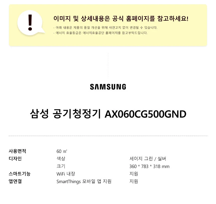 상품 상세 이미지 2