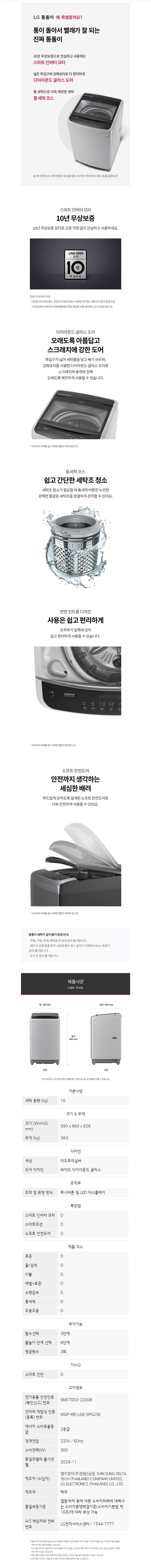 상품 상세 이미지 1