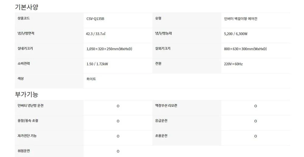 상품 상세 이미지 2