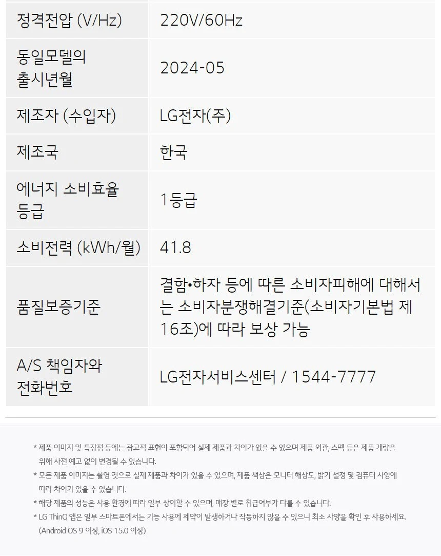 상품 상세 이미지 25