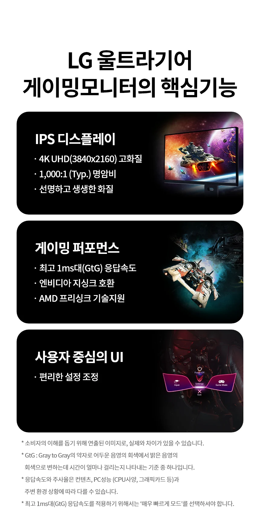 상품 상세 이미지 2