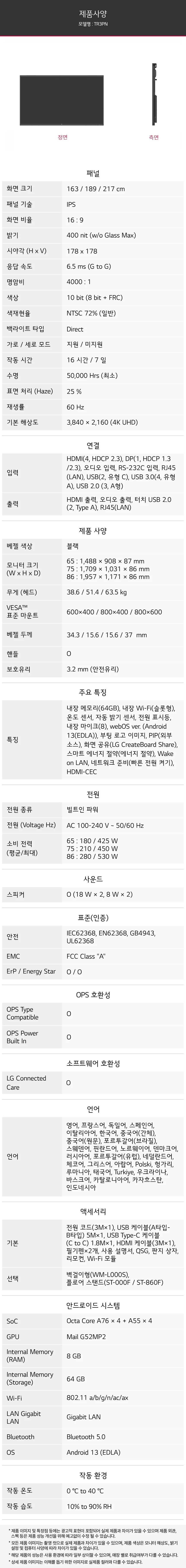 상품 상세 이미지 15