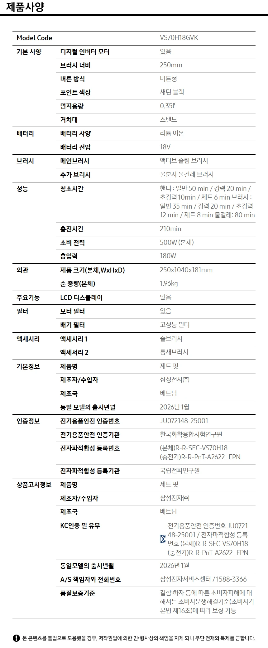 상품 상세 이미지 2