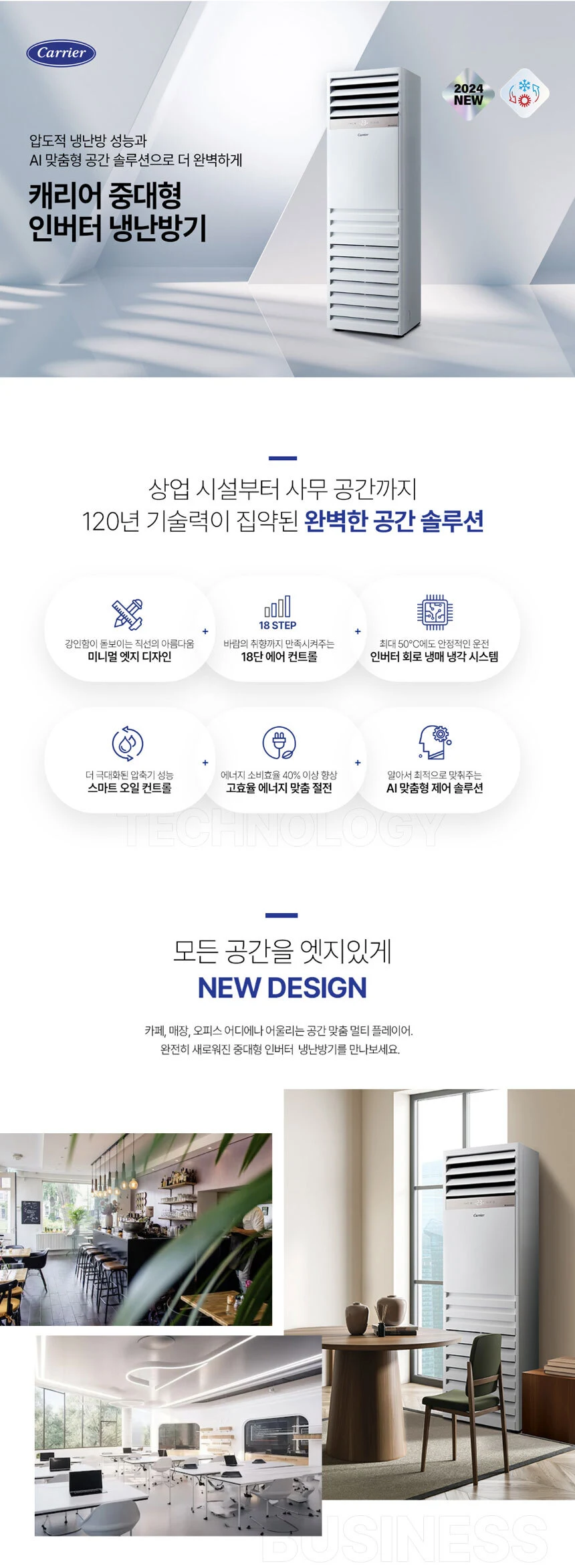 상품 상세 이미지 2