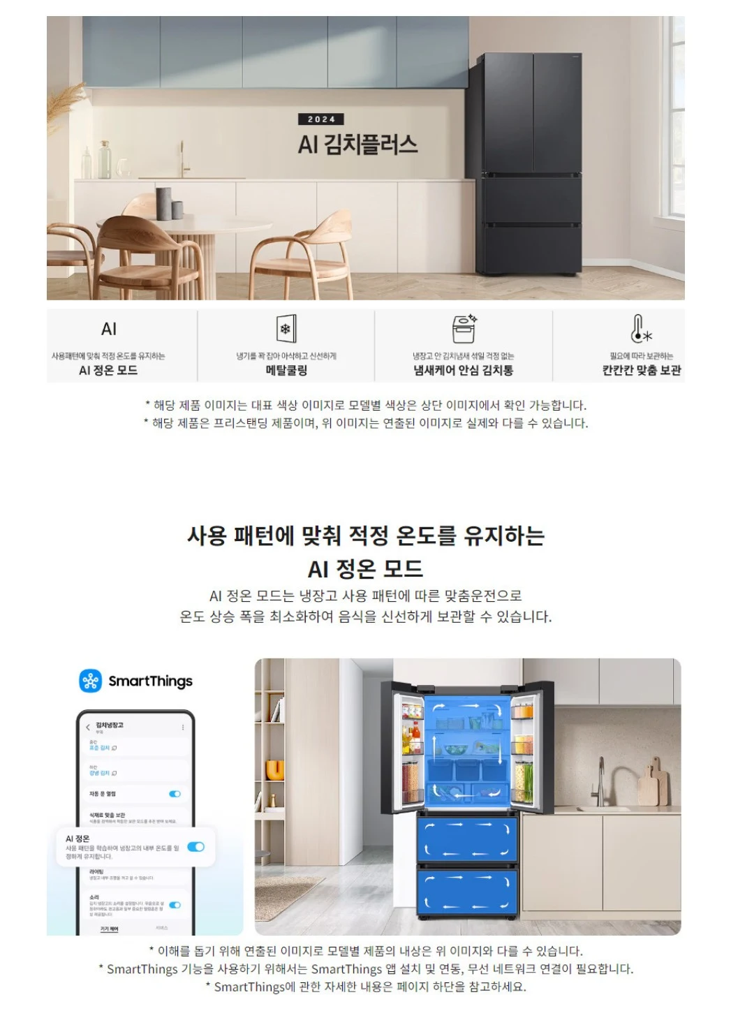 상품 상세 이미지 1