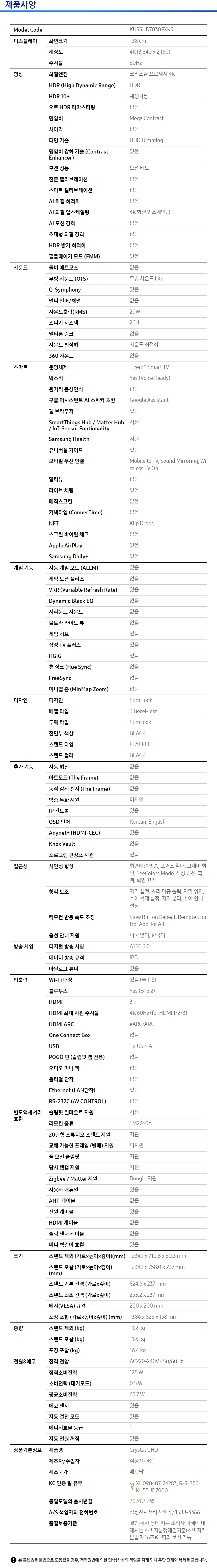 상품 상세 이미지 2