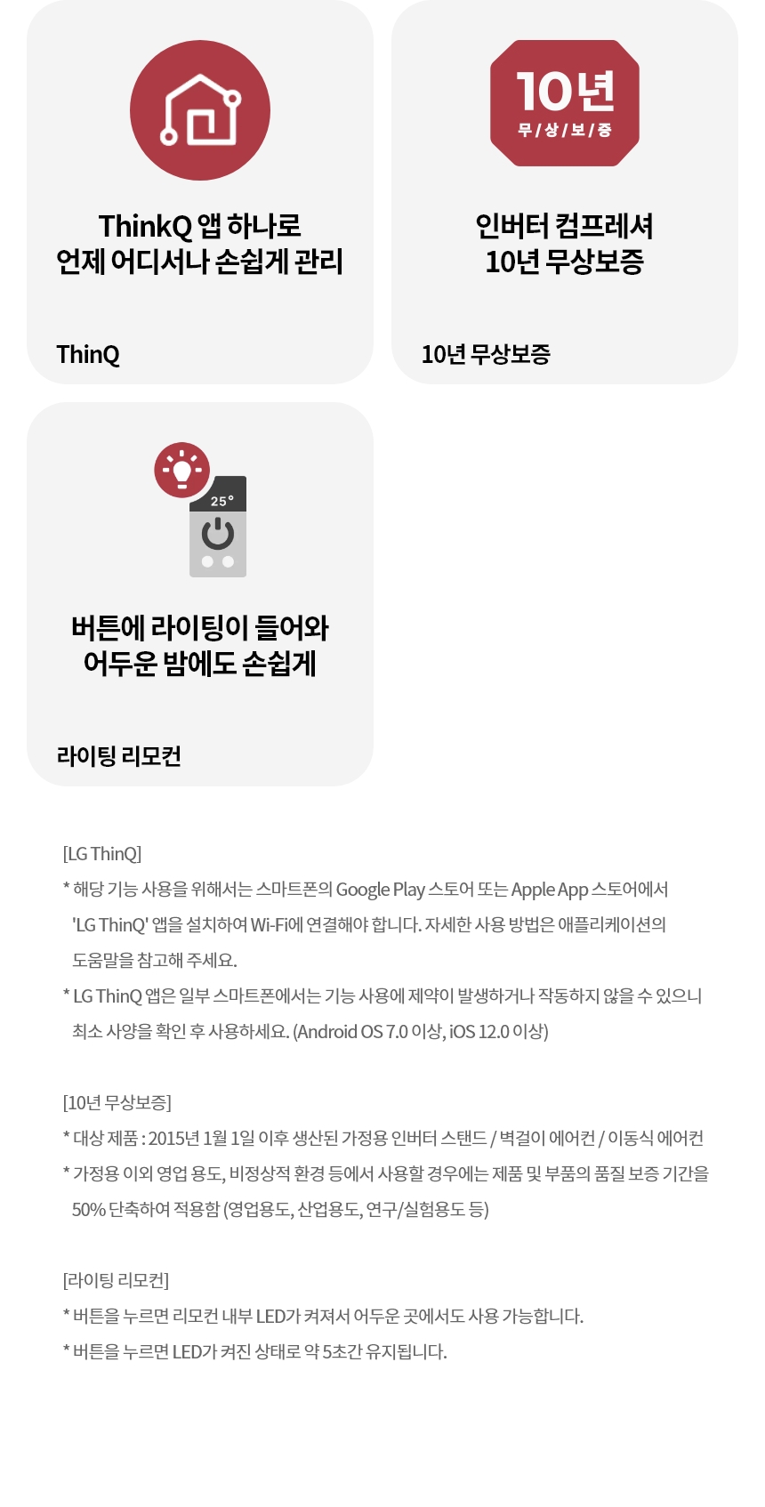 상품 상세 이미지 20