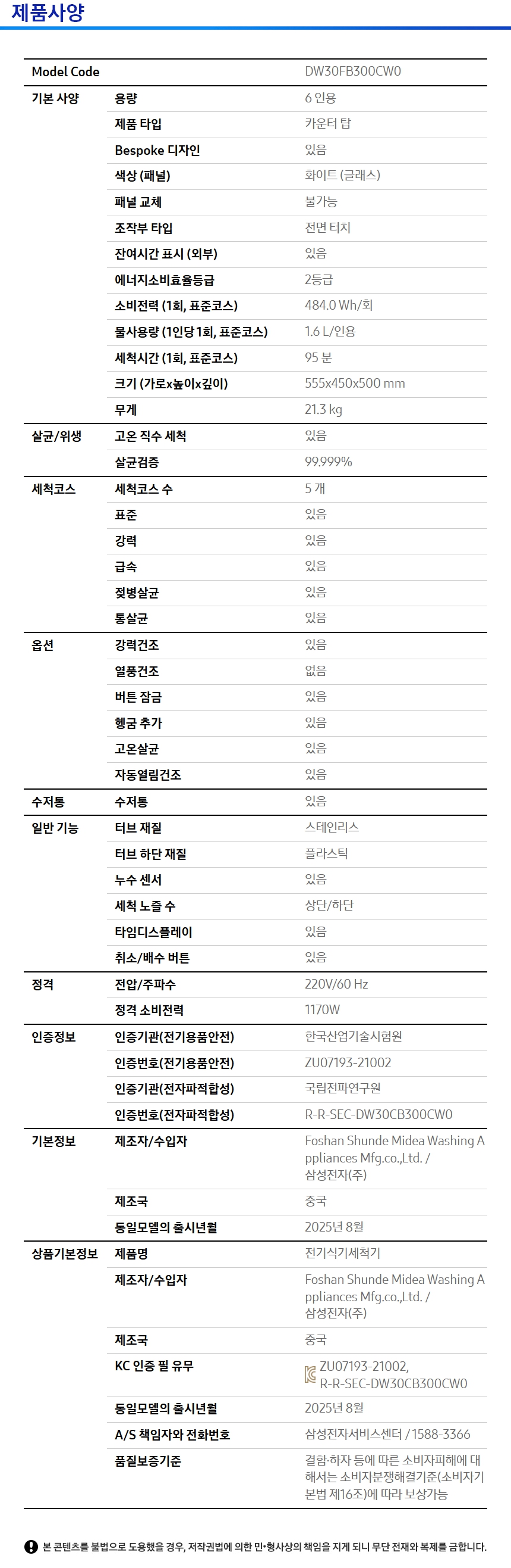 상품 상세 이미지 2
