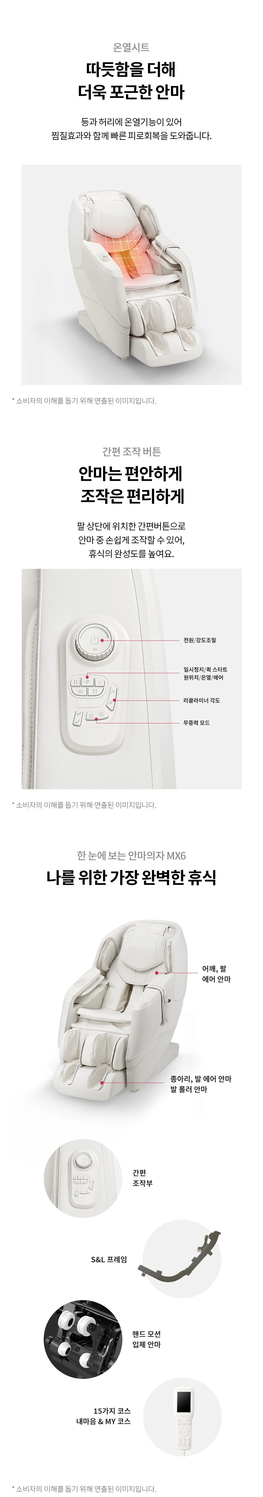 상품 상세 이미지 20