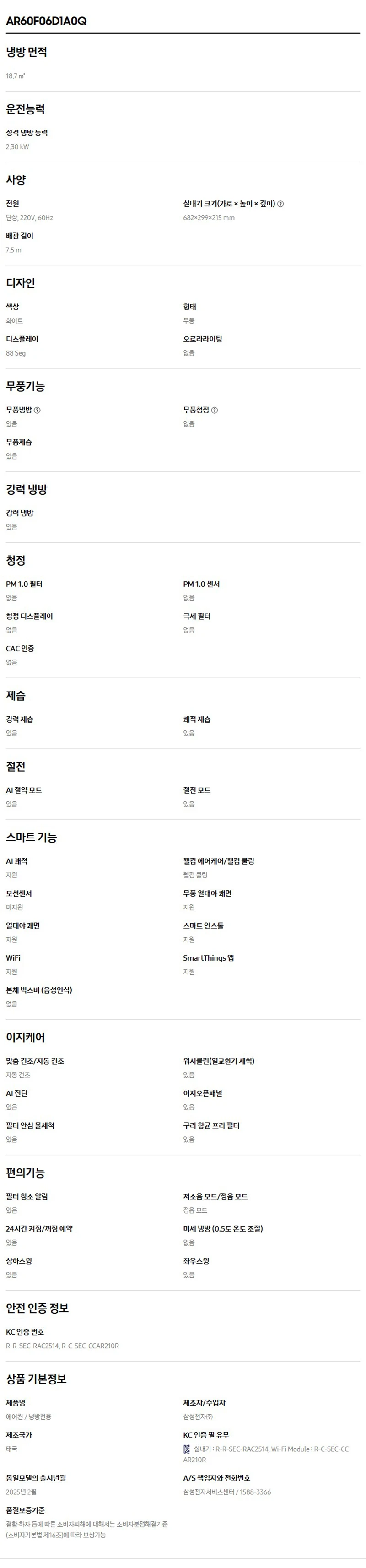 상품 상세 이미지 6