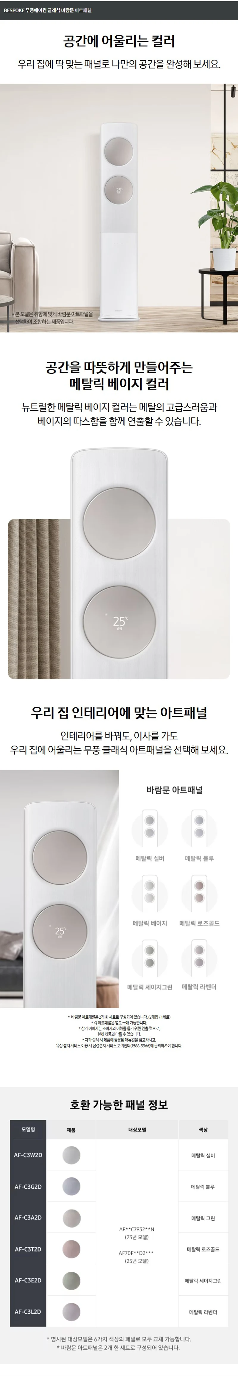 상품 상세 이미지 3