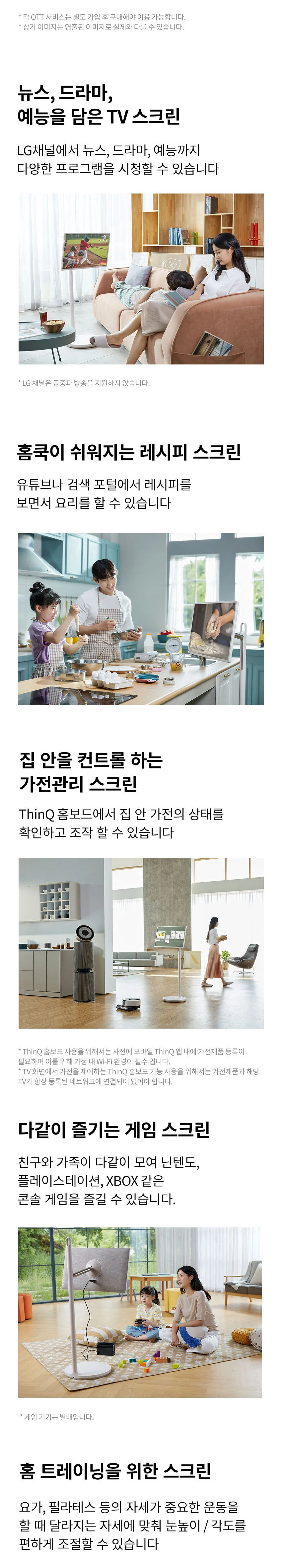 상품 상세 이미지 17