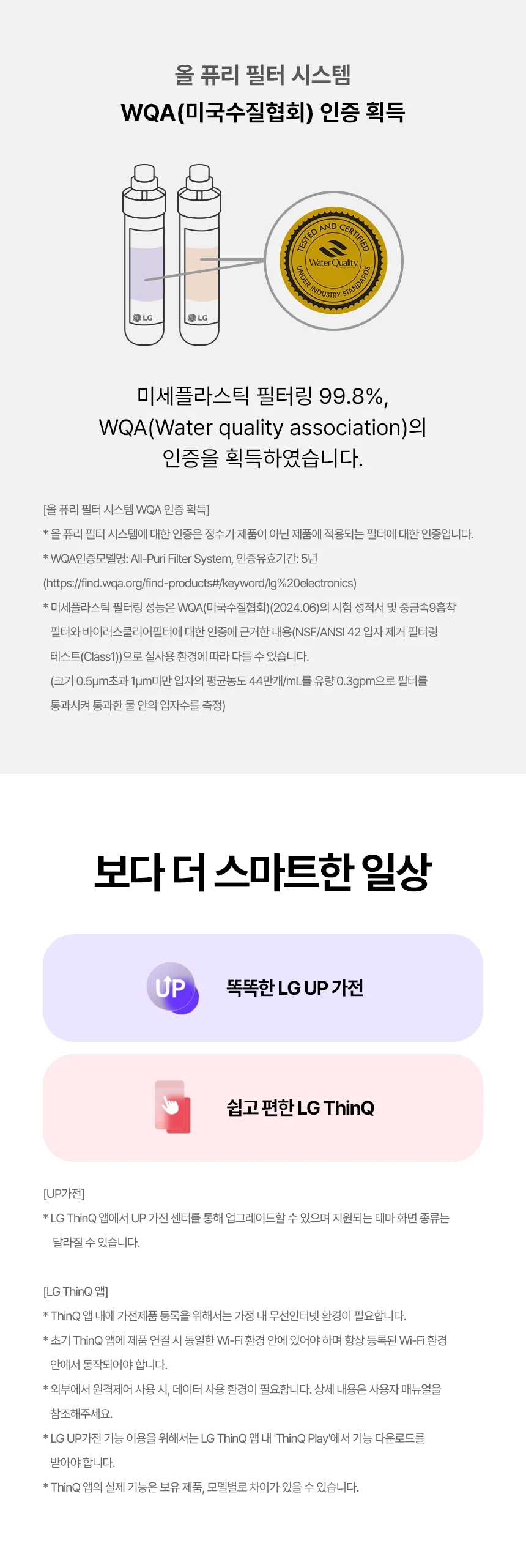 상품 상세 이미지 60