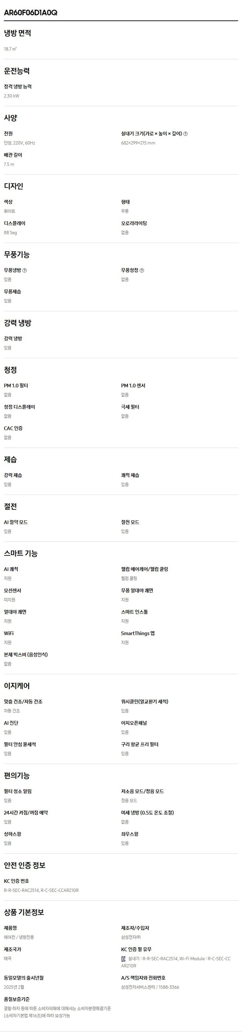 상품 상세 이미지 6