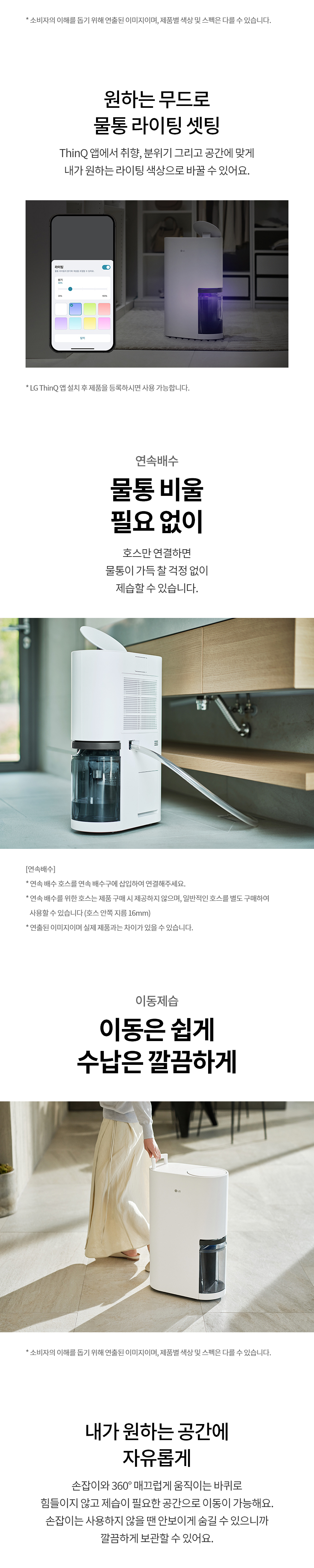 상품 상세 이미지 10