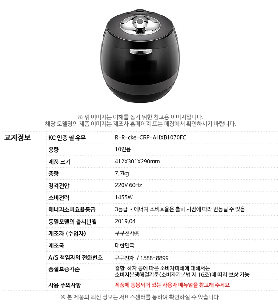 상품 상세 이미지 1