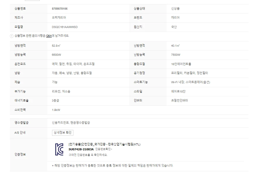 상품 상세 이미지 1