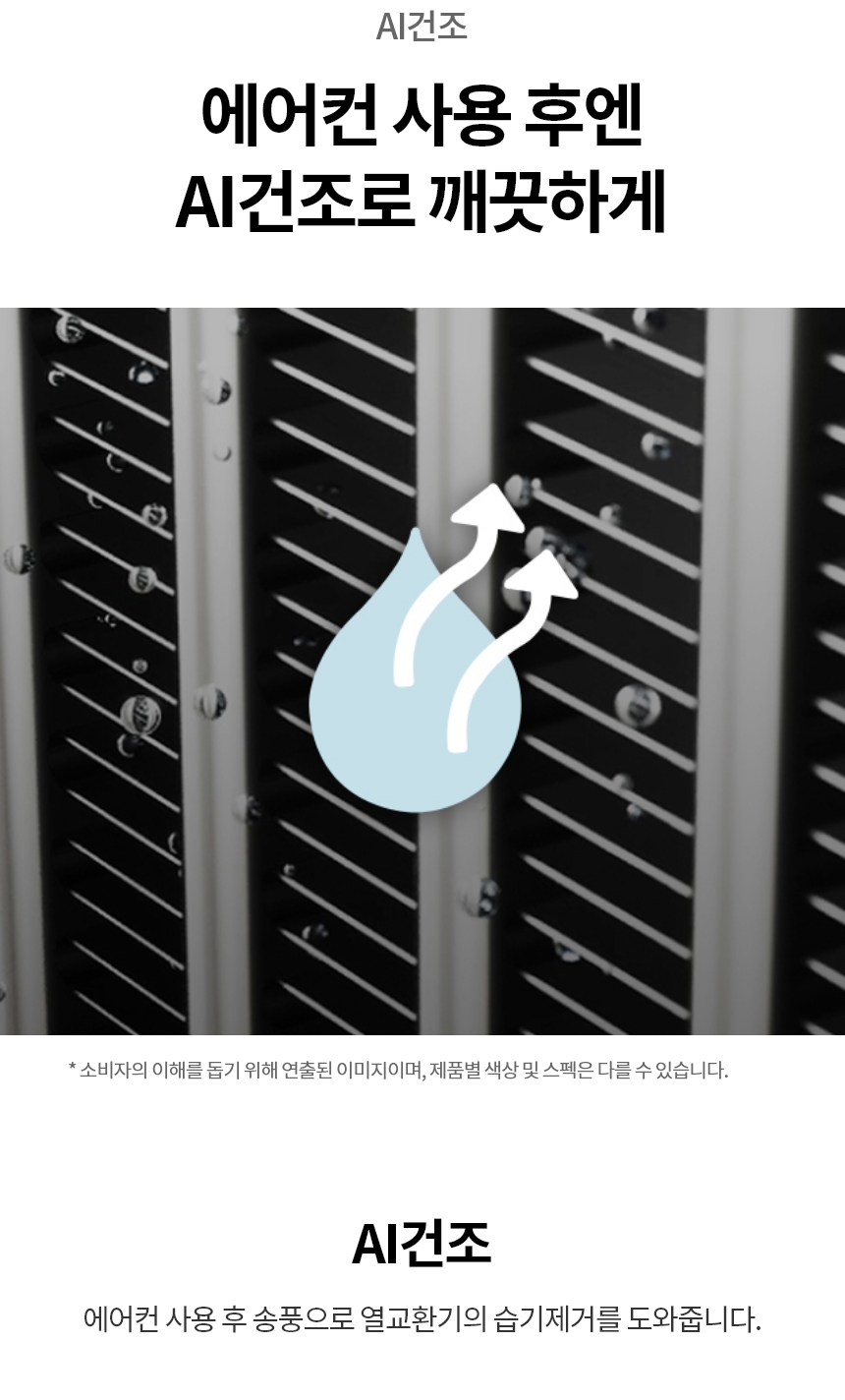 상품 상세 이미지 13