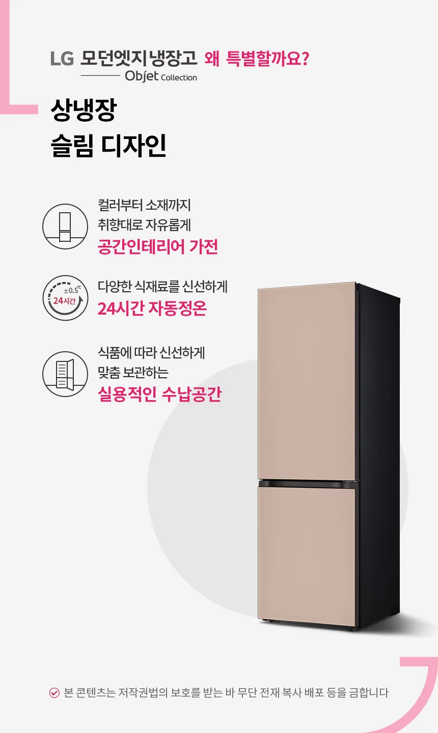 상품 상세 이미지 1