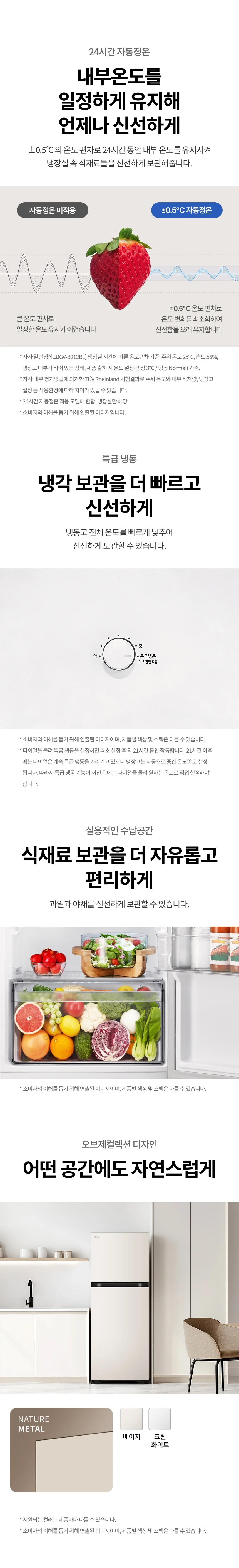 상품 상세 이미지 3