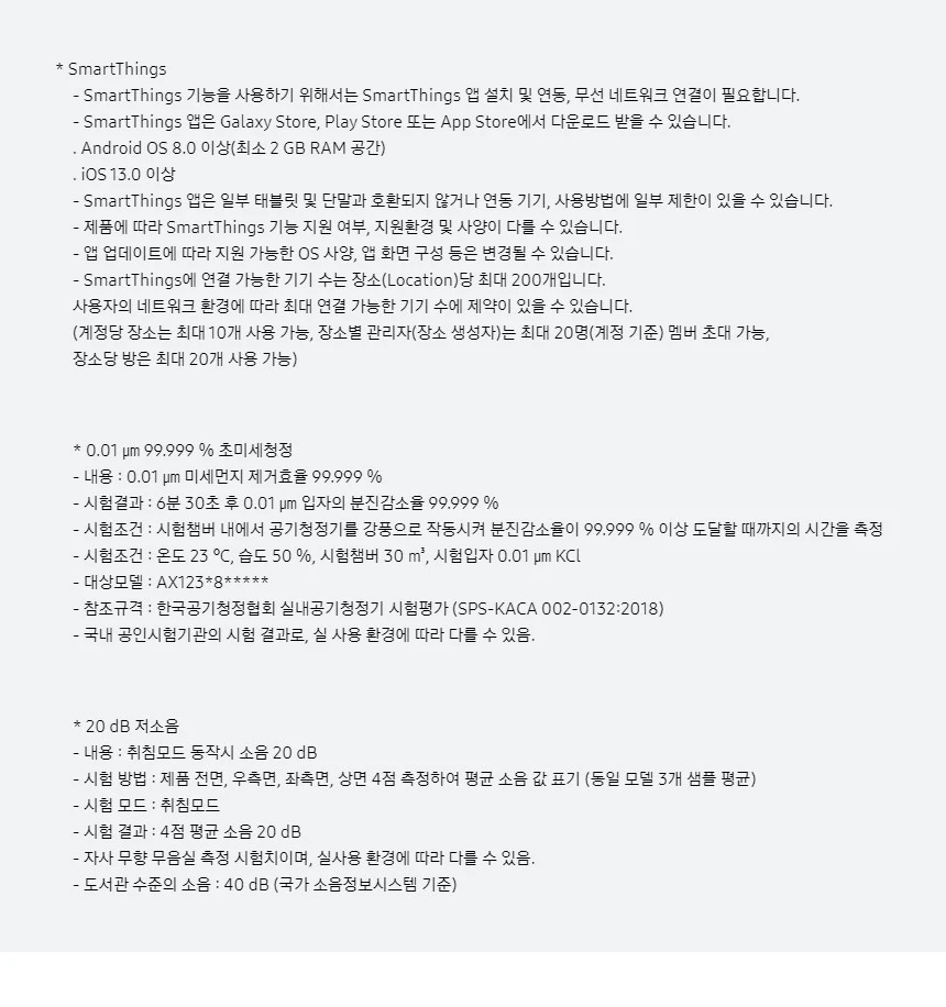 상품 상세 이미지 14