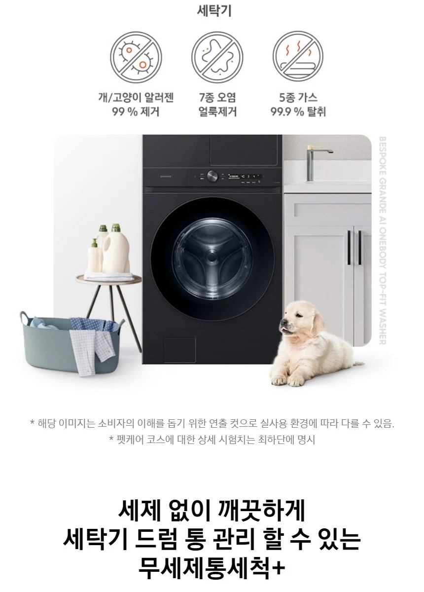 상품 상세 이미지 23