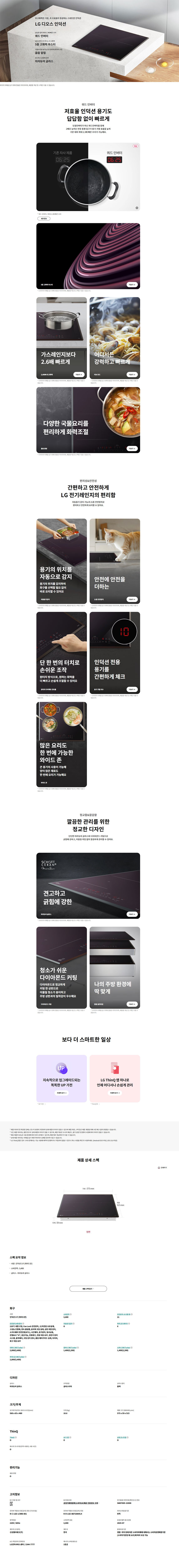 상품 상세 이미지 1