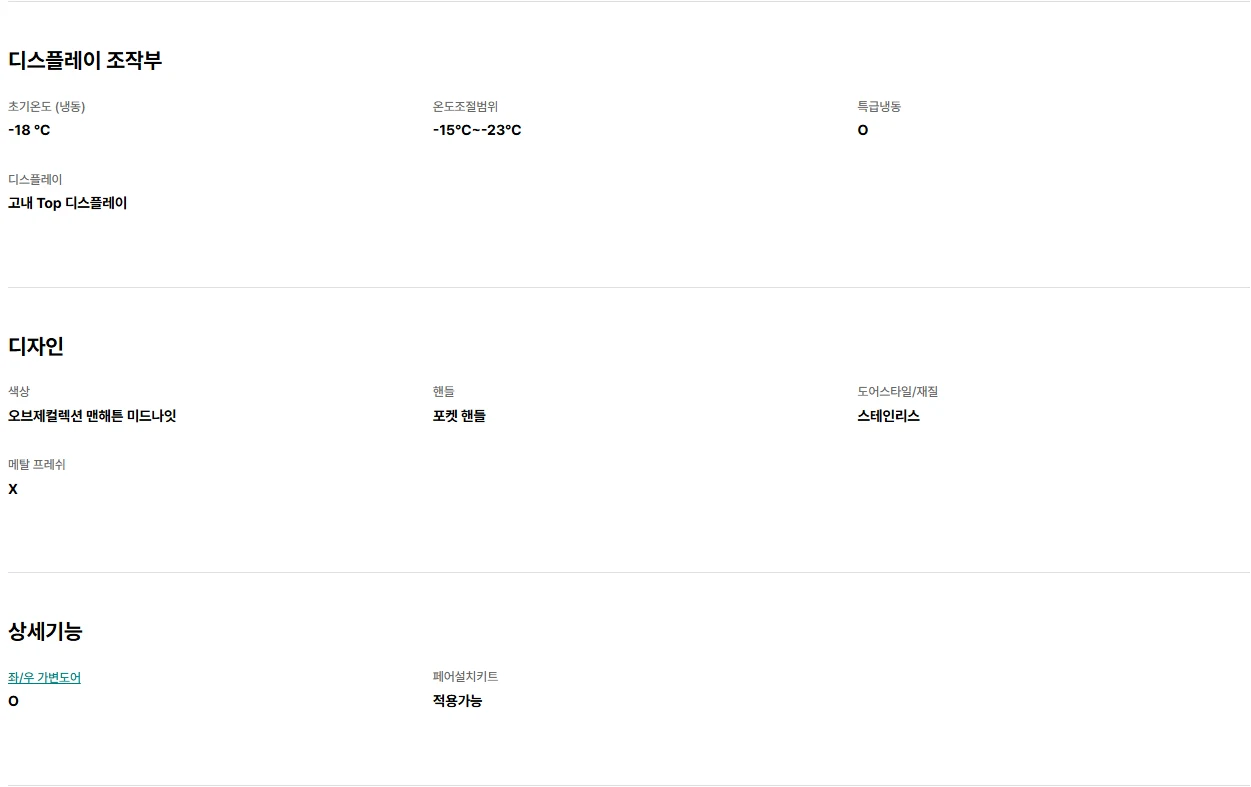 상품 상세 이미지 3