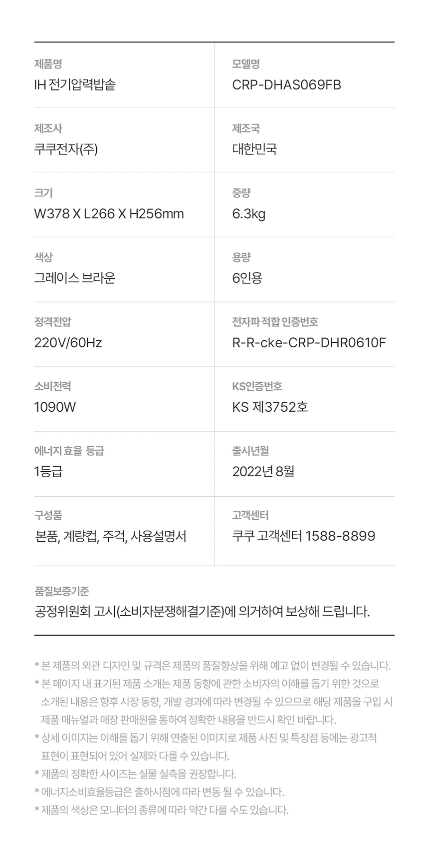 상품 상세 이미지 19