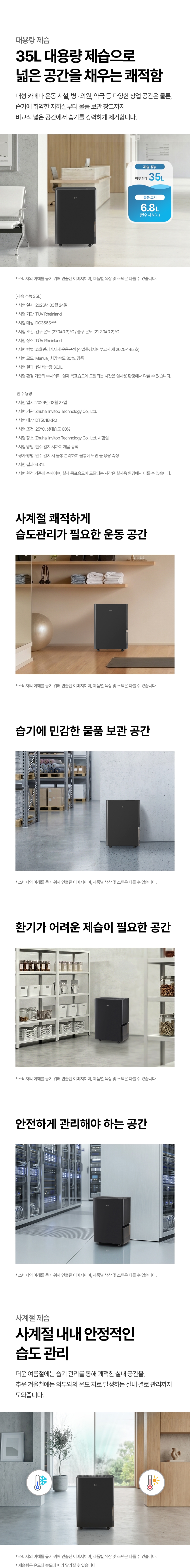 상품 상세 이미지 2