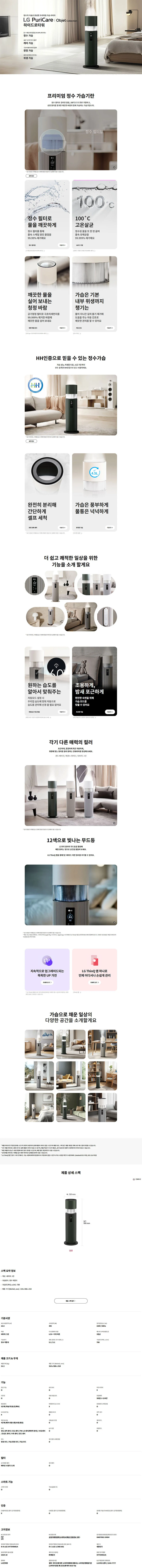 상품 상세 이미지 1