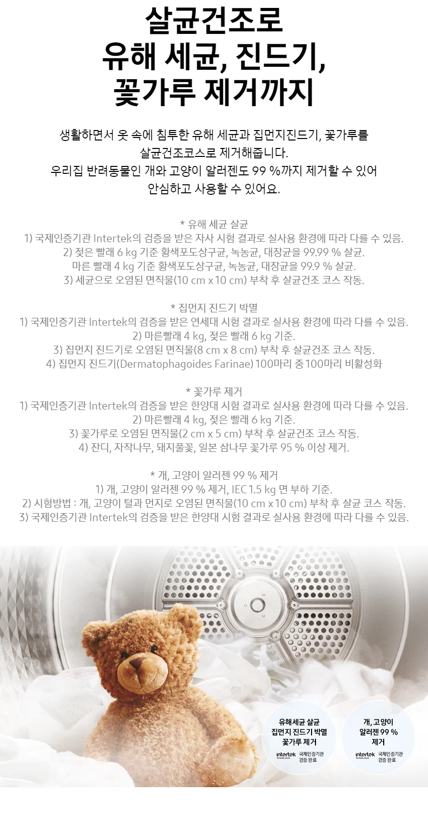 상품 상세 이미지 7