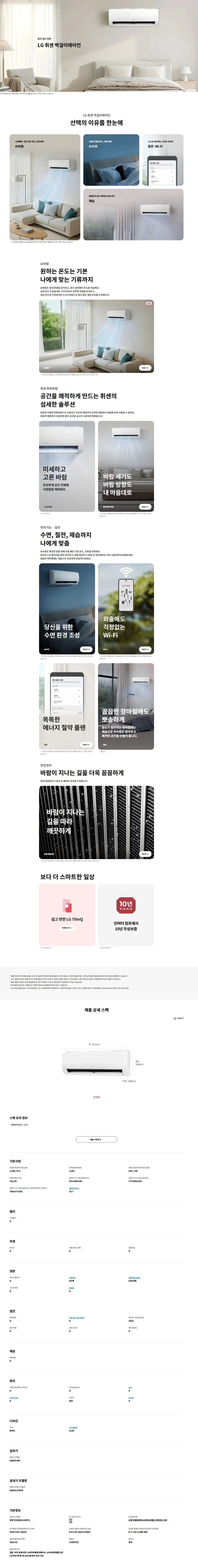 상품 상세 이미지 1