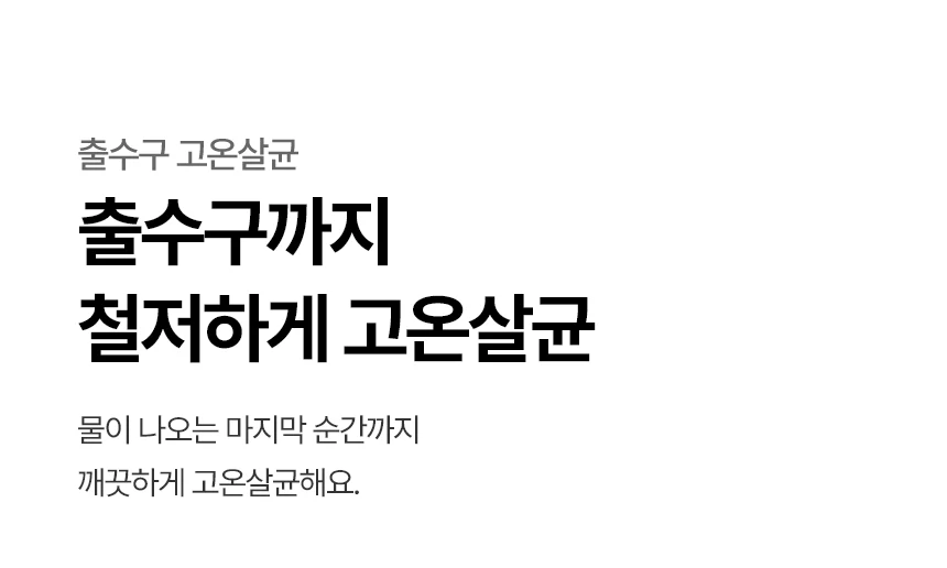 상품 상세 이미지 51