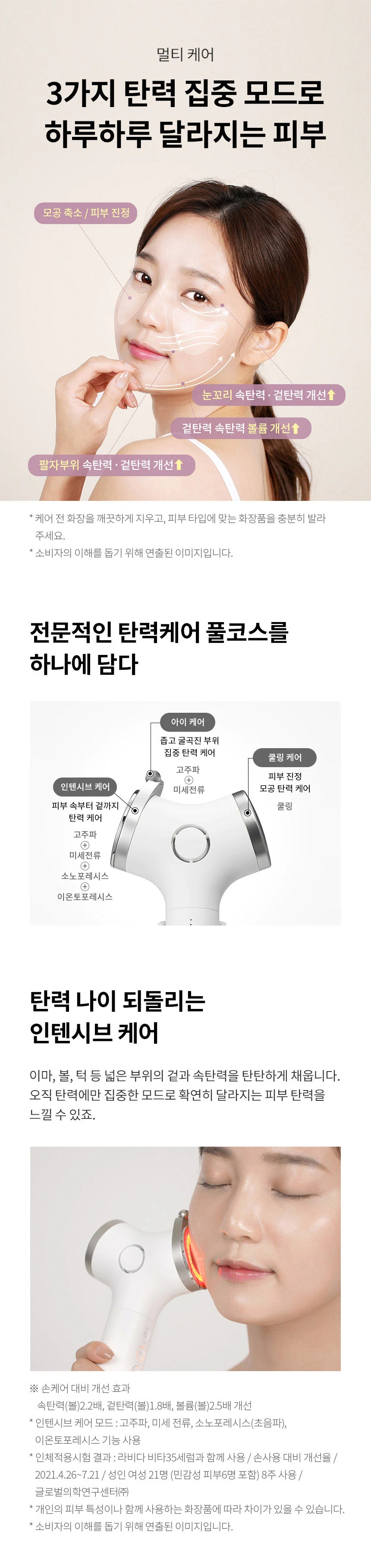 상품 상세 이미지 8