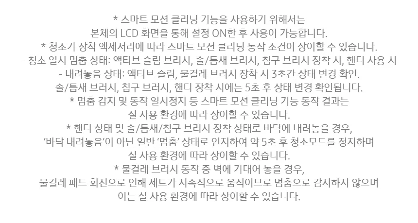 상품 상세 이미지 11
